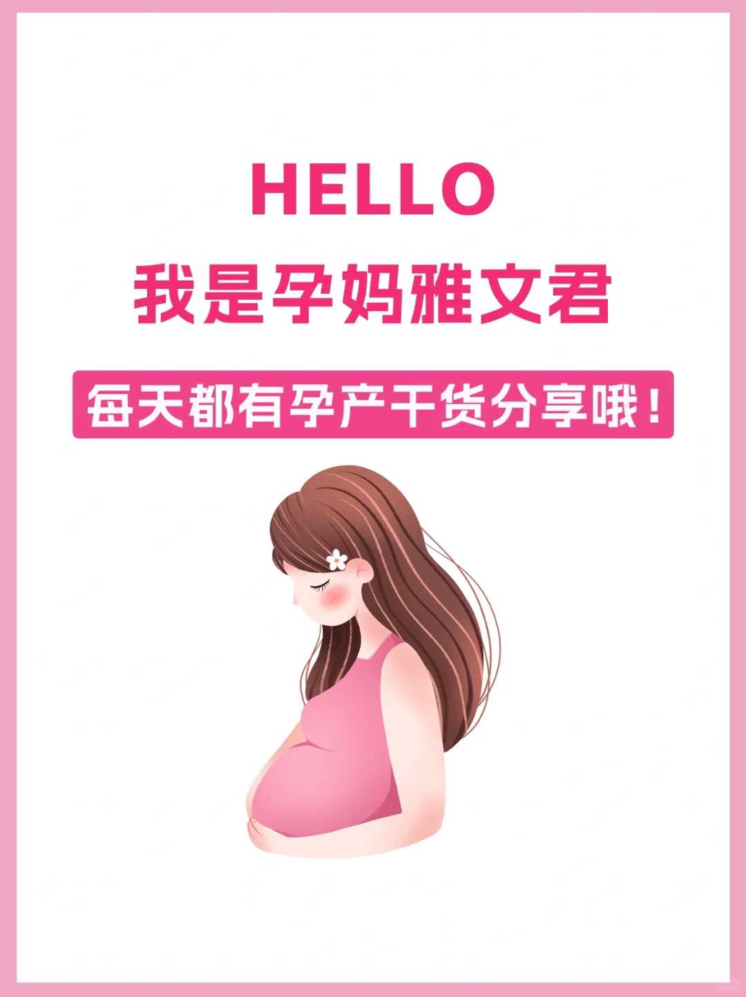 助代怀孕包成功_助孕包性别,
              轻度痉挛性斜颈能怀孕要小孩吗？
  