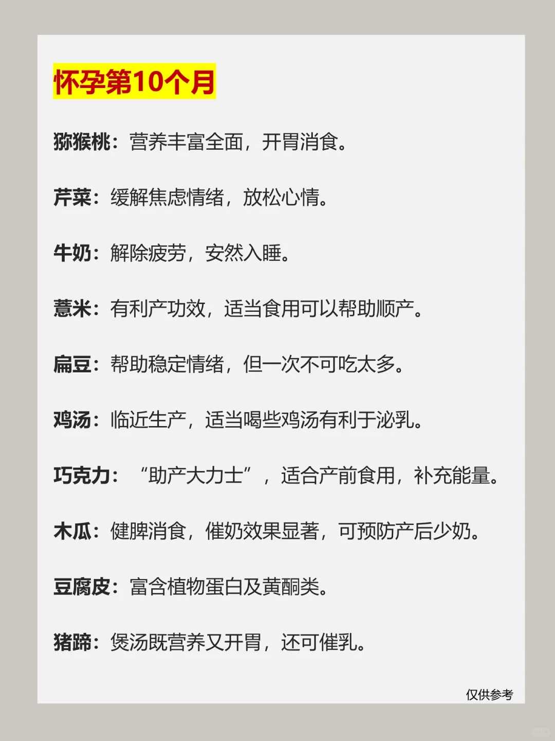 驻马店遂平县试管婴儿需要什么条件？驻马店不孕不育哪家医院好？