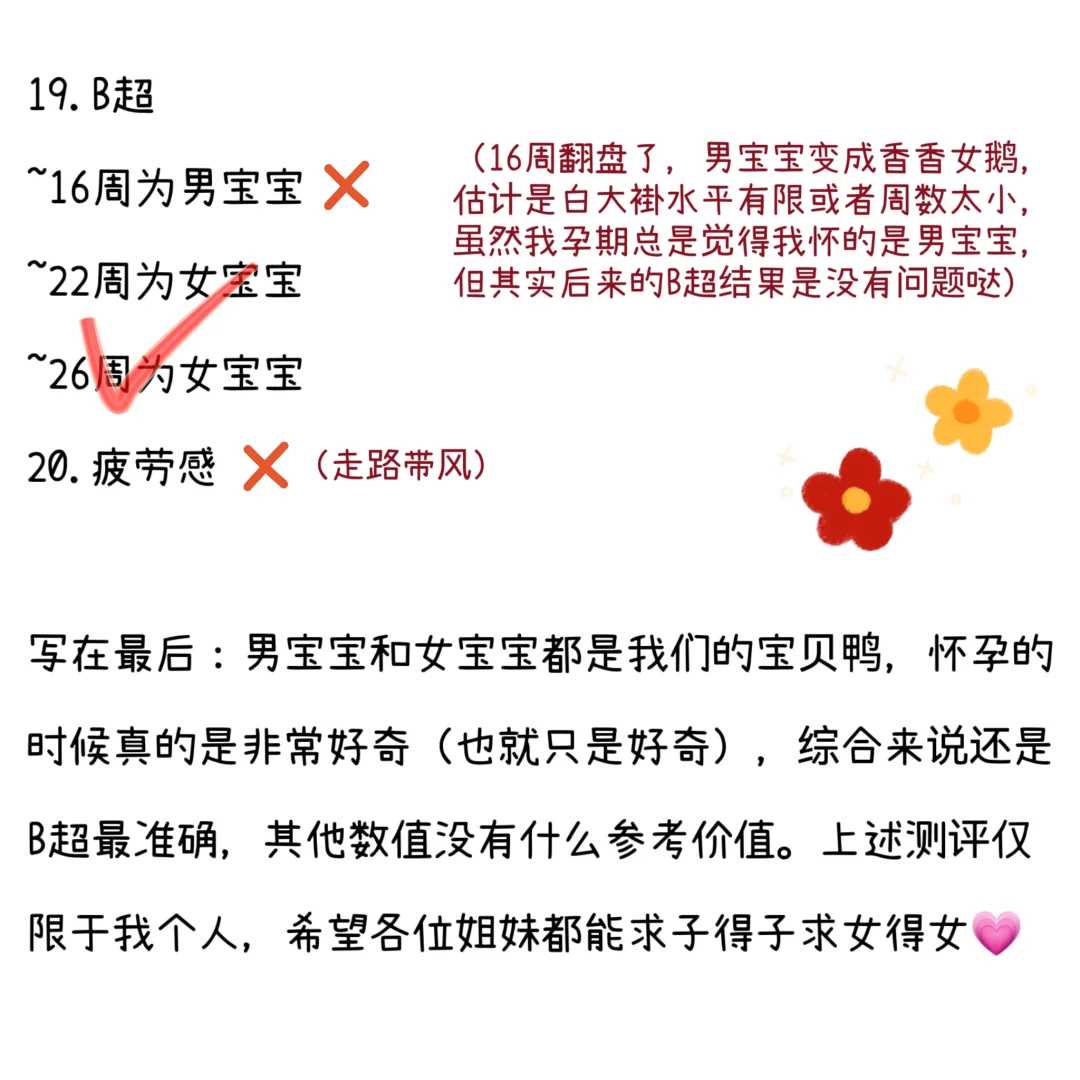 郑州助孕龙凤胎,郑州助孕中心供卵费用