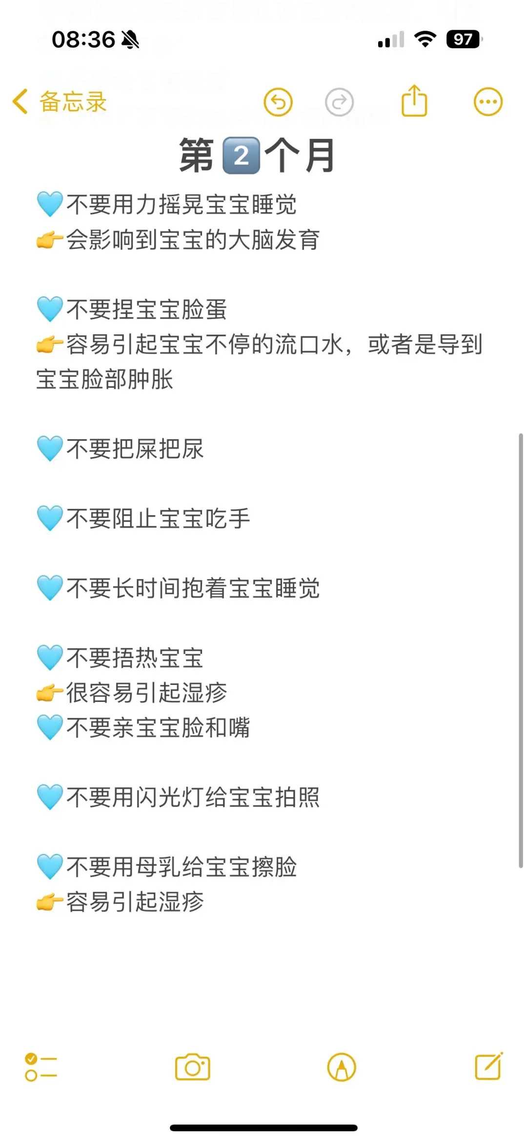 怀孕12周，胎儿的大小和发育状况揭秘！