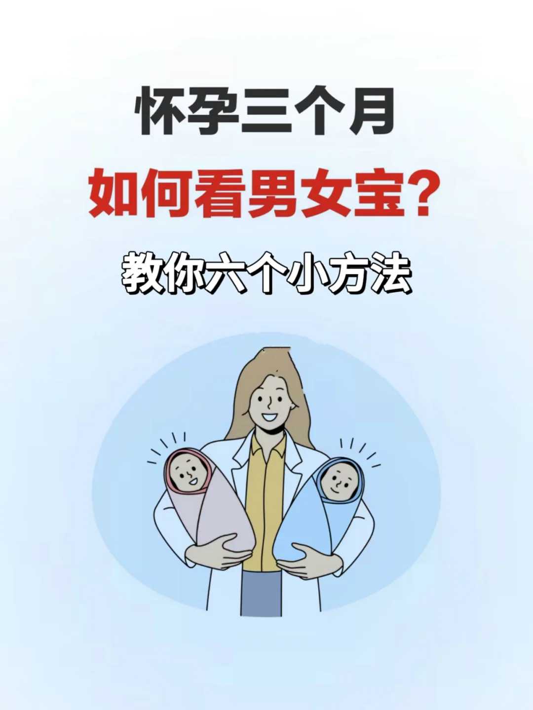 郑州有没有第三代试管，国内能做么！