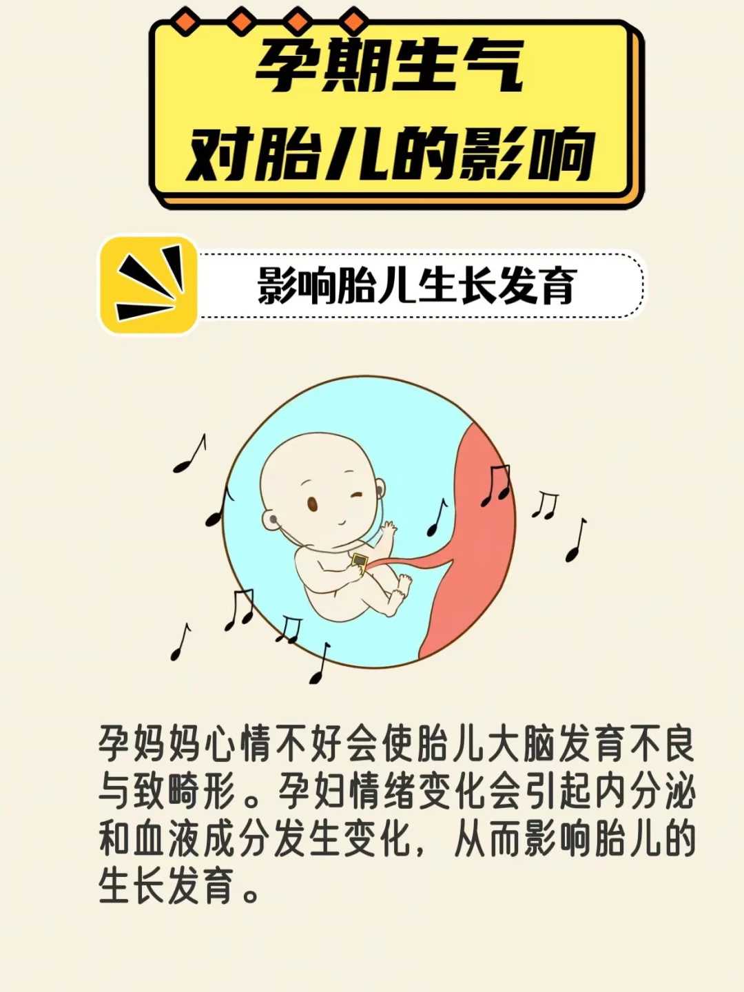 包生男孩-打促排卵针在哪里打比较好，打促排卵针从哪里打