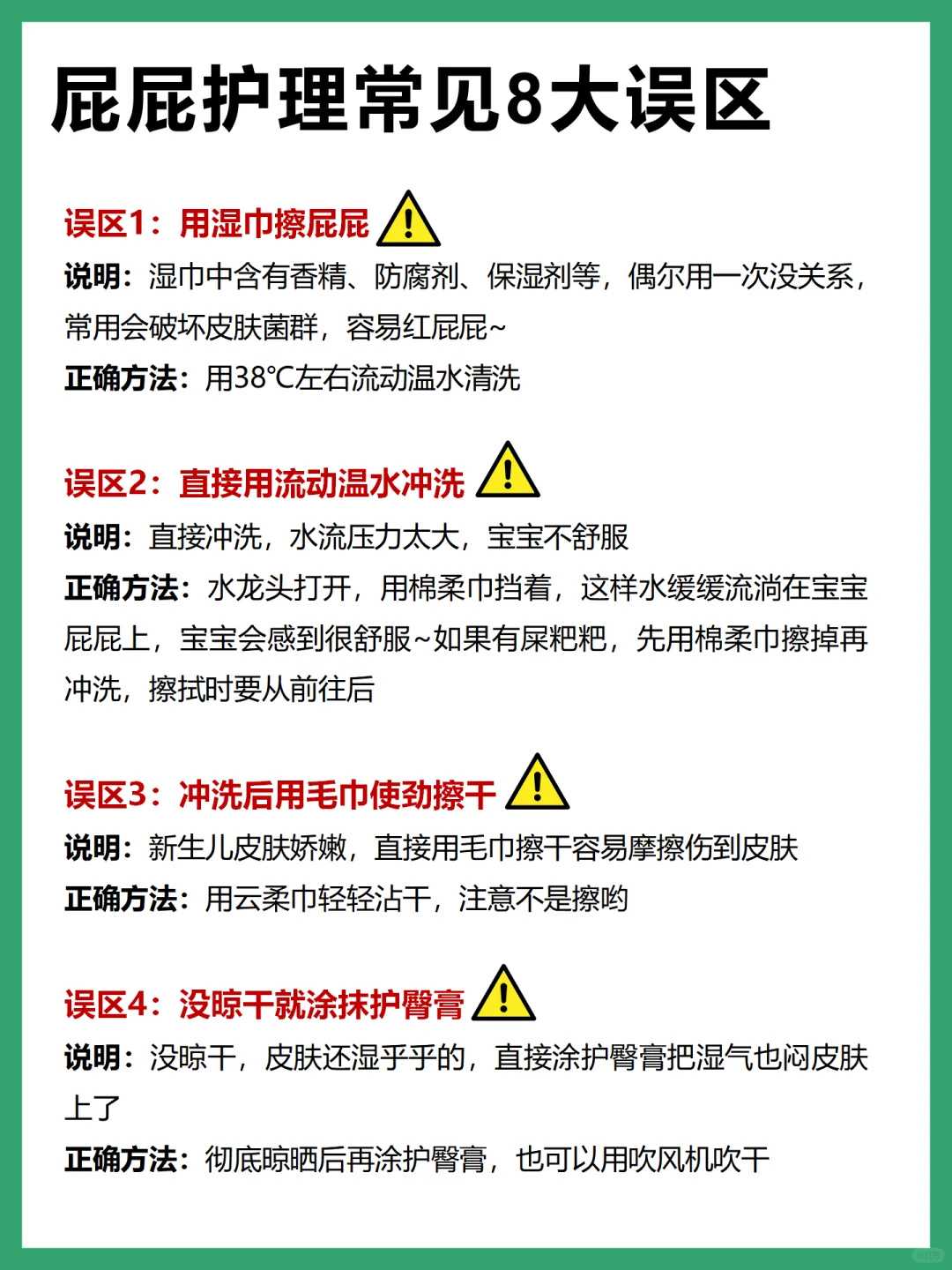 孕早期拉肚子是什么因？