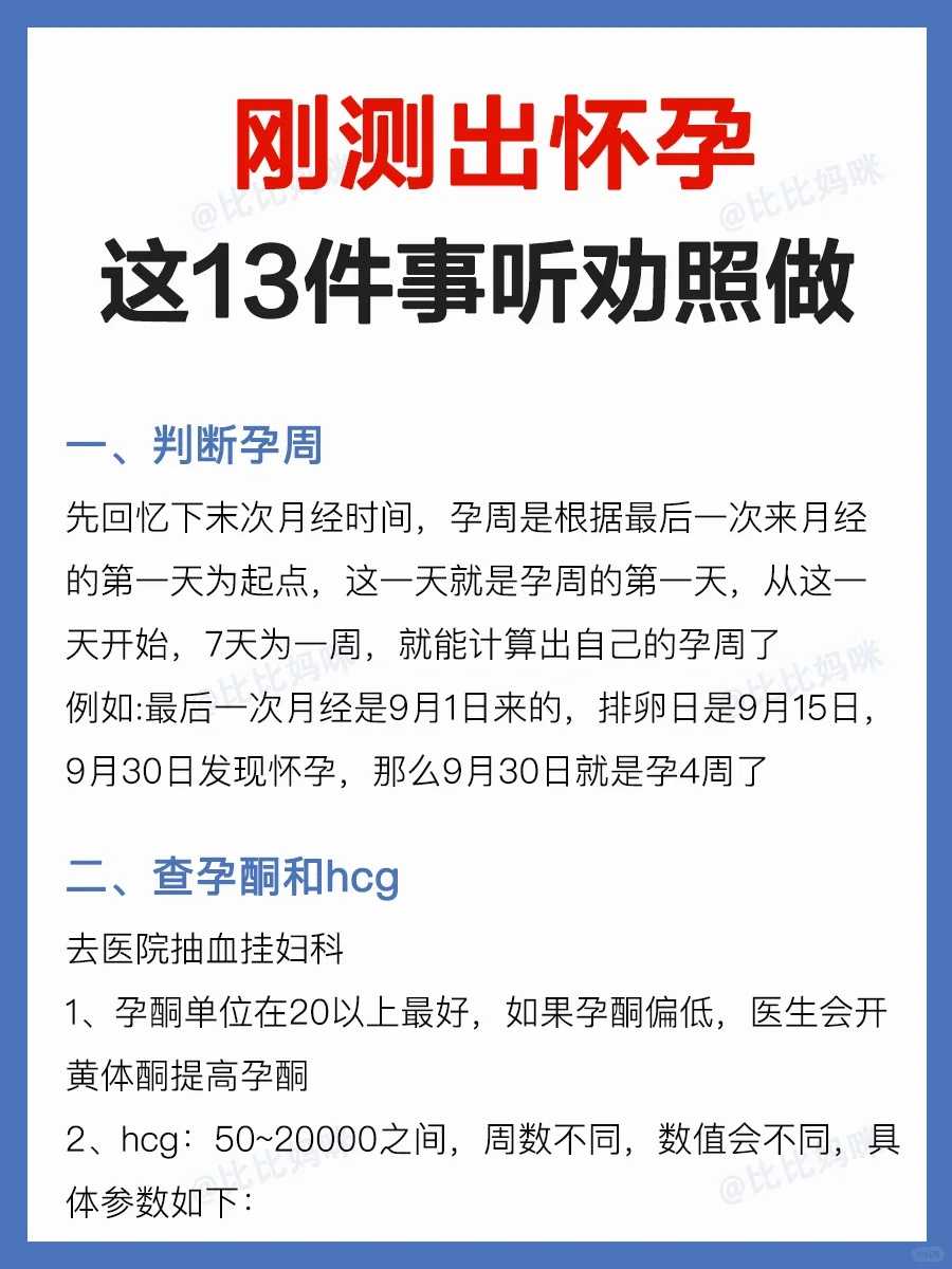 揭秘：1到2个月宝宝睡眠的奥秘与科学指导