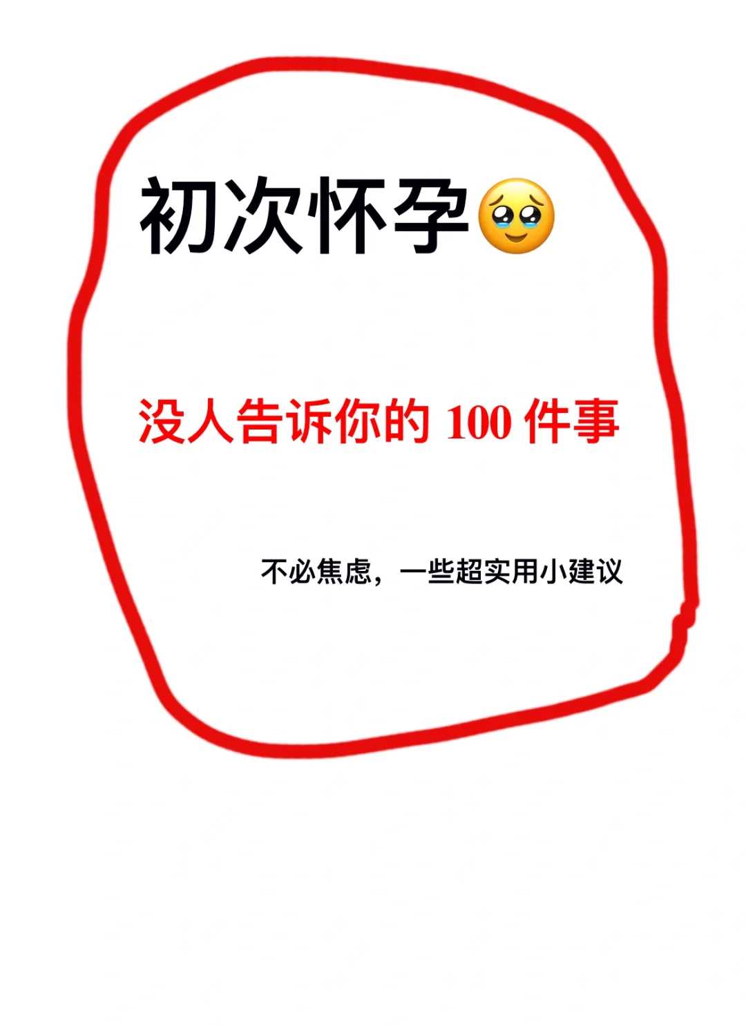 郑州供卵自怀价格,郑州代生试管,郑州大学第一附属医院能做借卵三代试管婴儿