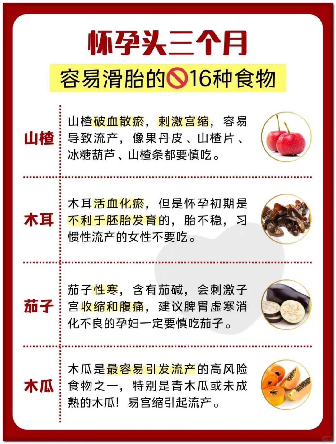 郑州代怀找哪里，郑州供卵试管代怀生子费用