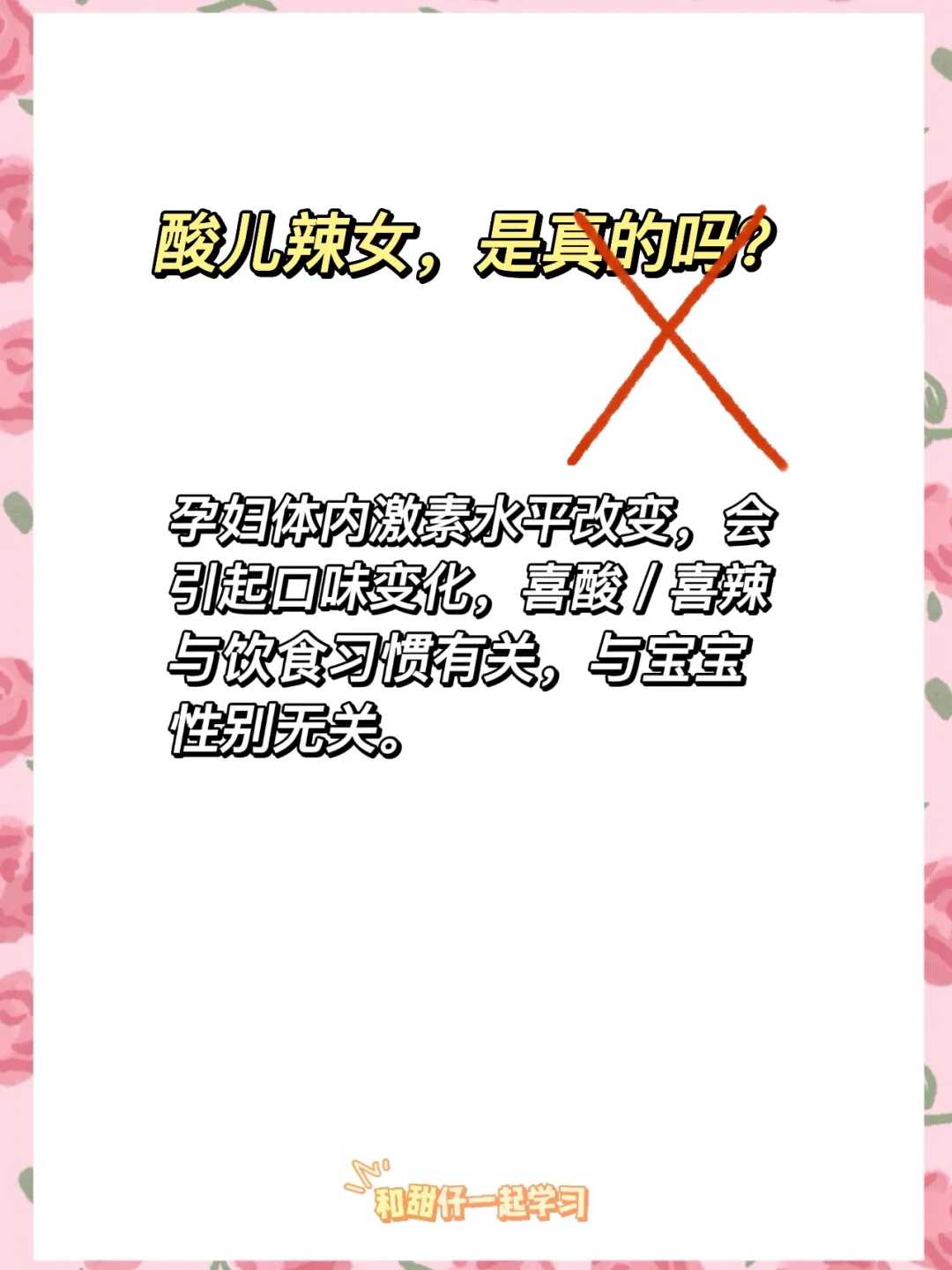 郑州助孕哪里最好【怀孕四个月有胎动吗？】