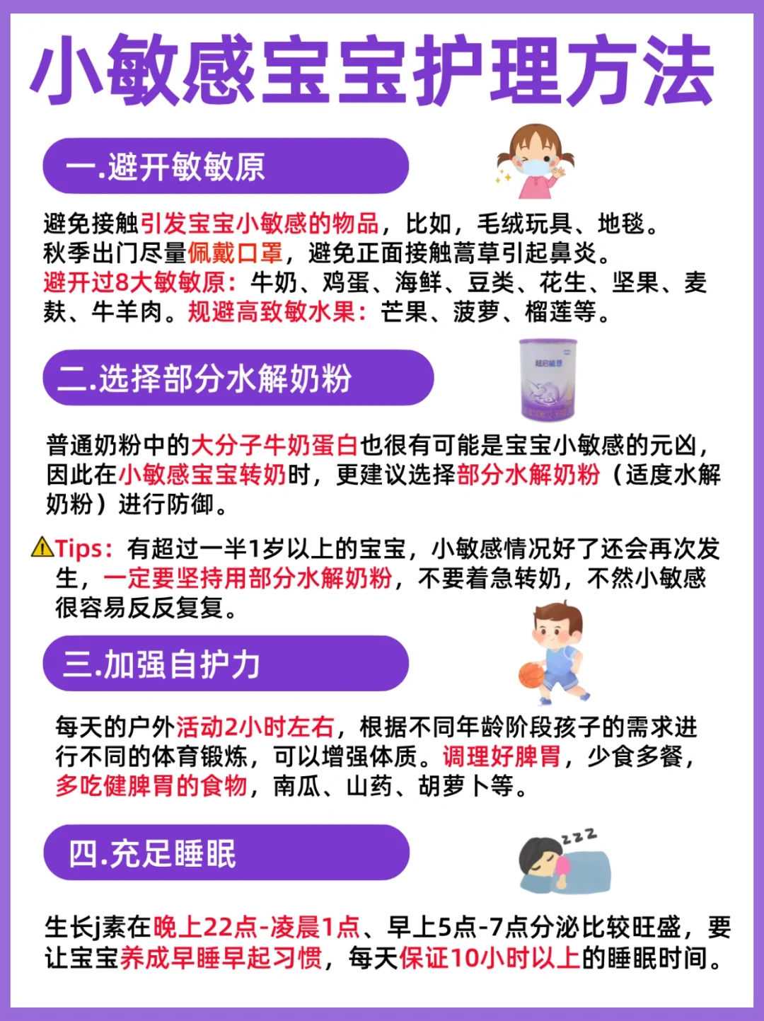 当婴儿一周内作出选择，祖母脸色凝重，母亲欣喜若狂