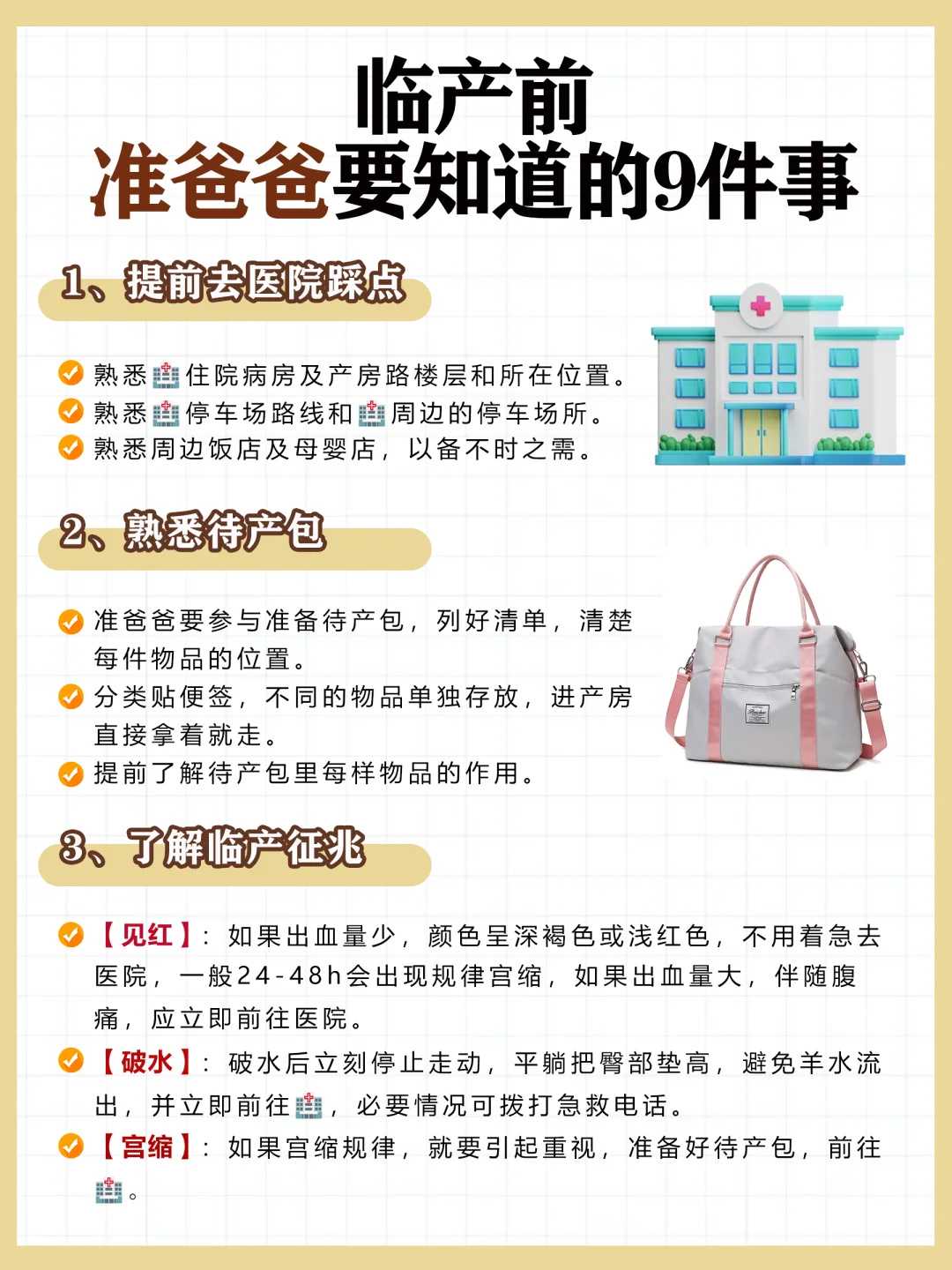 郑州460医院能做试管么吗，郑州市如何选择第三代试管婴儿医院？