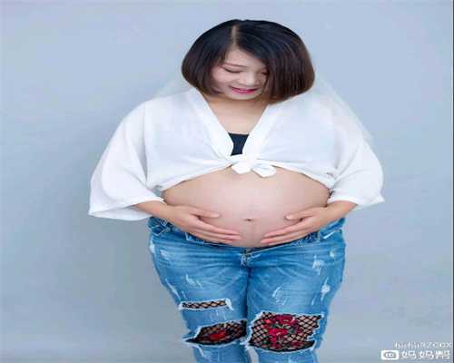 备北京代孕应停止吃的食品