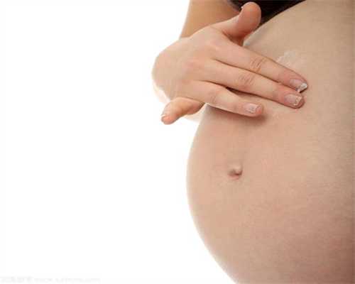 代孕三个月肚子多大 代孕三个月要注意什么_中美
