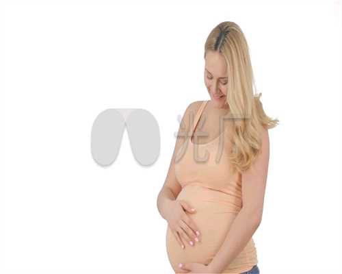 代孕三个月小肚子疼怎么回事，代孕两个月小肚