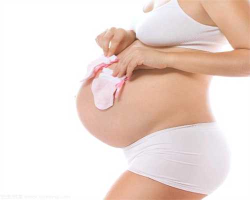 寻郑州代孕女：代孕初期症状有哪些 女人刚代孕