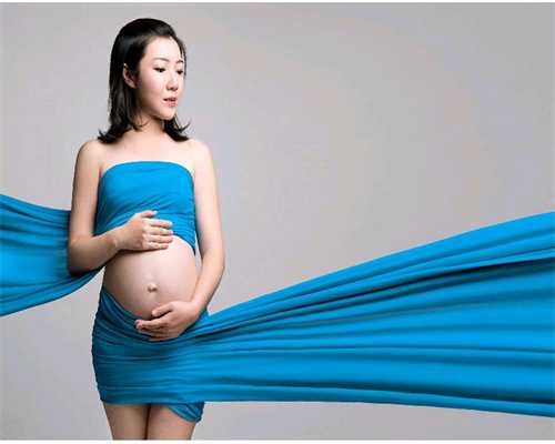 代孕代孕四个多月，肚子却大的走不动，孕检结
