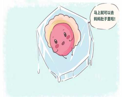 深圳助孕：大学生不要把流产当感冒！